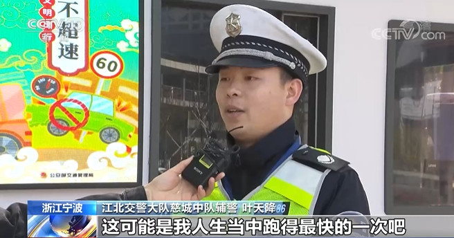 粗心妈妈骑车颠掉娃 辅警百米冲刺护娃