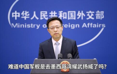 布林肯又“插手”台海，称美国有“严肃的承诺”