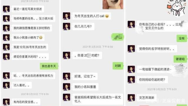 武大通报副教授被指骚扰女学生:对师德师风违规问题“零容忍”