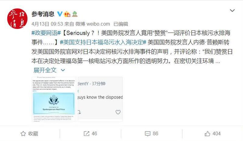 美国禁止日本食品进入：一边说支持，一边仍禁止