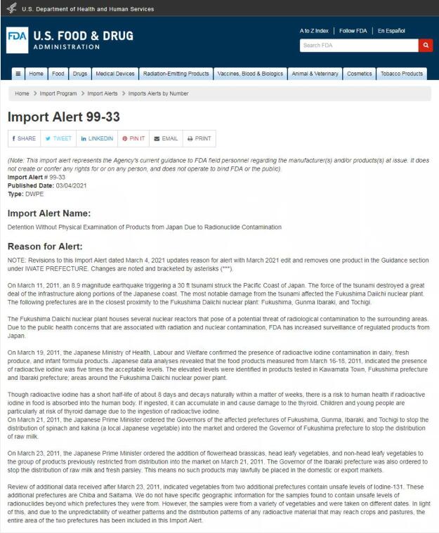 美国禁止日本食品进入：一边说支持，一边仍禁止