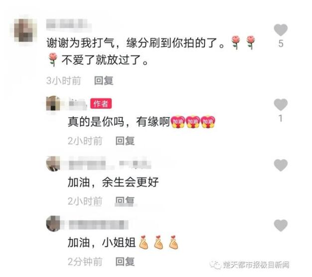 武汉女子离婚朋友拉横幅庆祝 具体发生了什么？