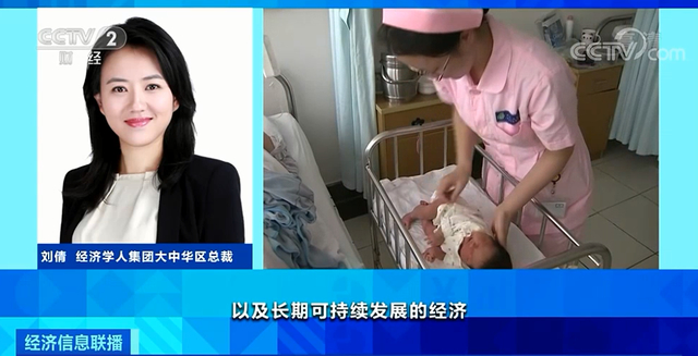 一线城市单身青年40%为“月光族”,中国超2亿人单身