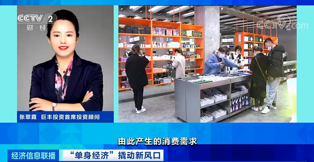 一线城市单身青年40%为“月光族”,中国超2亿人单身