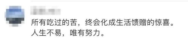 读完泪流不止！中科院一博士论文走红 
