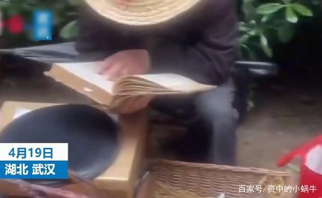 高手在民间!老人边看英文版高数边卖鸡蛋 网友:我不配买他的鸡蛋