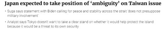 菅义伟直言：日本不会军事介入台海冲突！