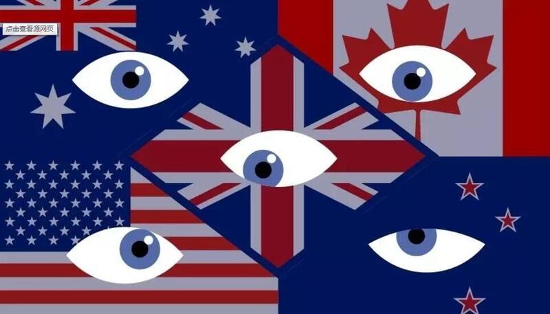 日本驻澳大使：日本加入“五眼联盟”取得进展！