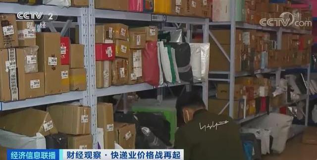 利润都去哪了?派件费仅4毛钱快递网点倒闭详情