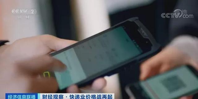 利润都去哪了?派件费仅4毛钱快递网点倒闭详情