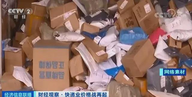 利润都去哪了?派件费仅4毛钱快递网点倒闭详情