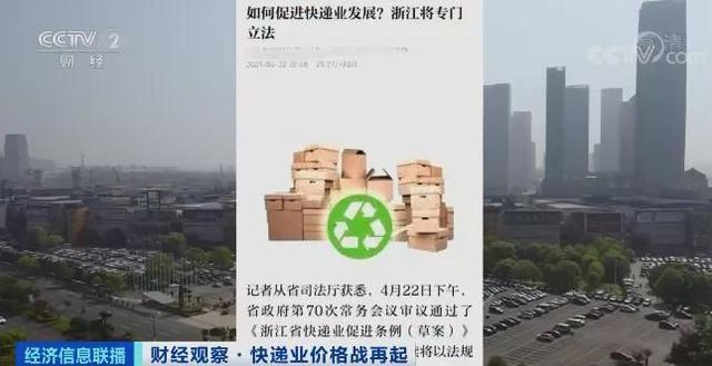 利润都去哪了?派件费仅4毛钱快递网点倒闭详情