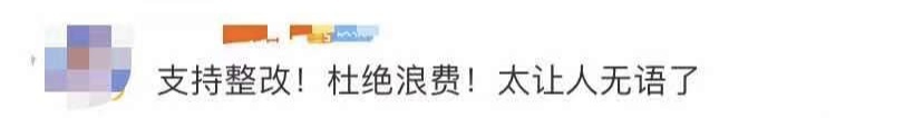 爱奇艺、蒙牛道歉!《青春有你3》整改!