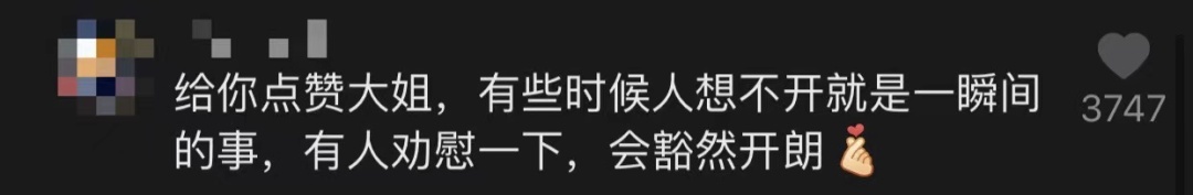 话不好听但很温柔!女子要买敌敌畏,店主这个举动被网友点赞