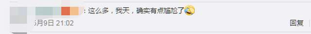 停车2小时被共享电动车层层包围 当事女生：崩溃又尴尬！