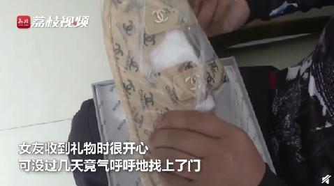 男子买假大牌送女友牵出售假团伙，网销黑产业链被揪出！
