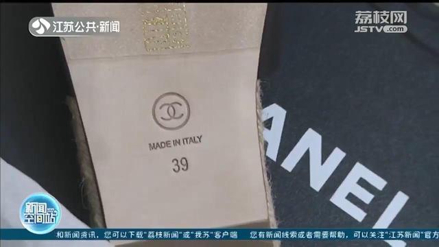 男子买假大牌送女友牵出售假团伙，嫌疑人有几套豪宅加豪车