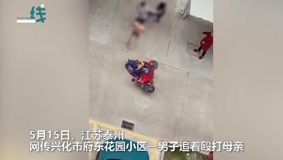 男子当街殴打母亲 多次拳打飞踹 还企图骑车撞人