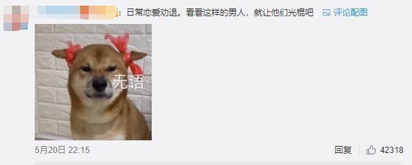 情侣间转账是赠与还是借贷？男子分手后起诉女友还钱胜诉引争议