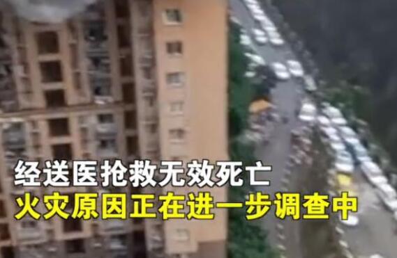 【图】高楼失火 女子翻窗逃生不幸坠楼,高层失火如何自救?