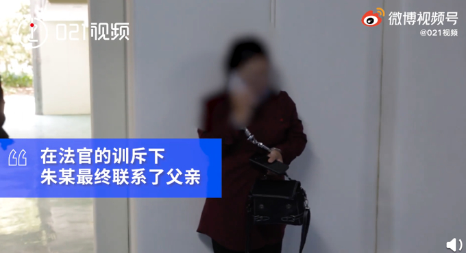 可怜天下父母心!上海一父亲用养老金替老赖女儿还债
