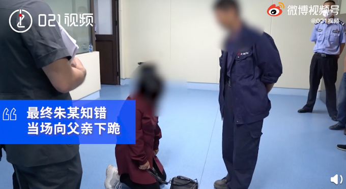 可怜天下父母心!上海一父亲用养老金替老赖女儿还债