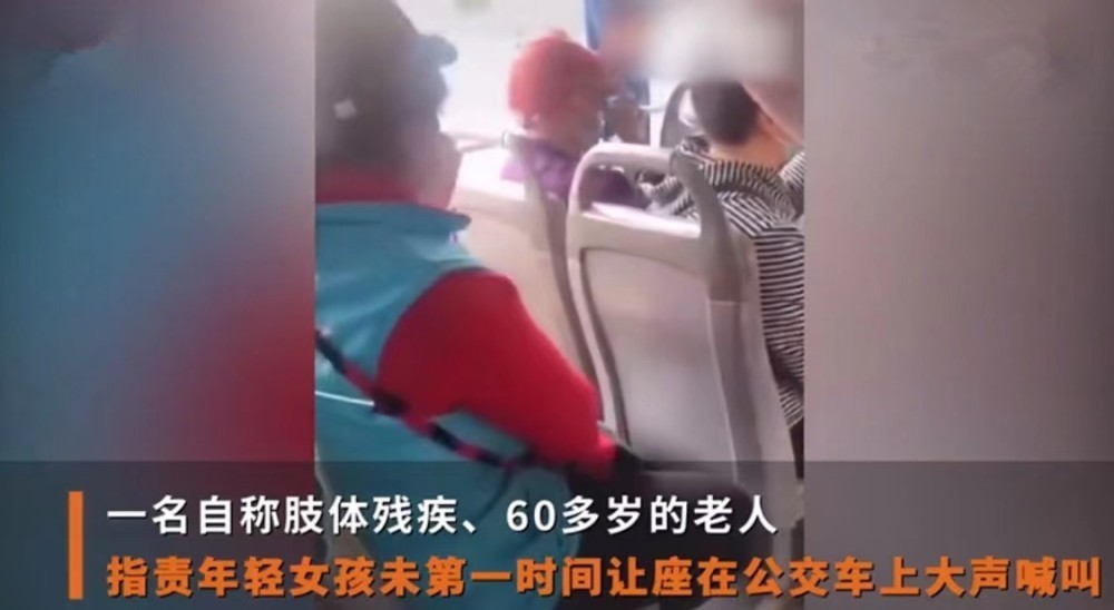 过分！大妈嫌让座慢骂女孩外地来要饭的 始末详情回顾