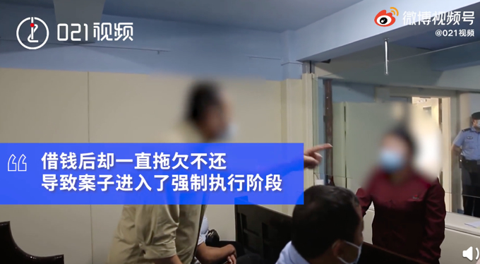 可怜天下父母心!上海一父亲用养老金替老赖女儿还债