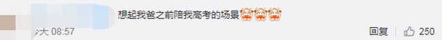 紧张的小手手！西安考场外一位紧张到没有灵魂的爸爸