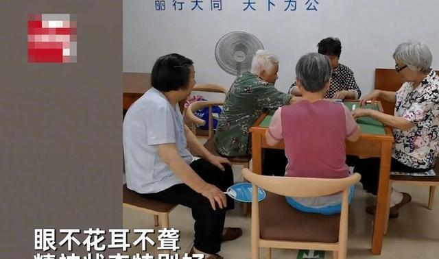 是幸福啊!合肥一7旬儿子给打麻将的94岁妈妈送饭