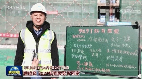 曾在《新闻联播》上求婚的他，要结婚了！婚纱照太绝了