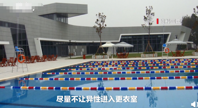 男孩进女更衣室？游泳馆回应来了：会阻止但会因此争吵