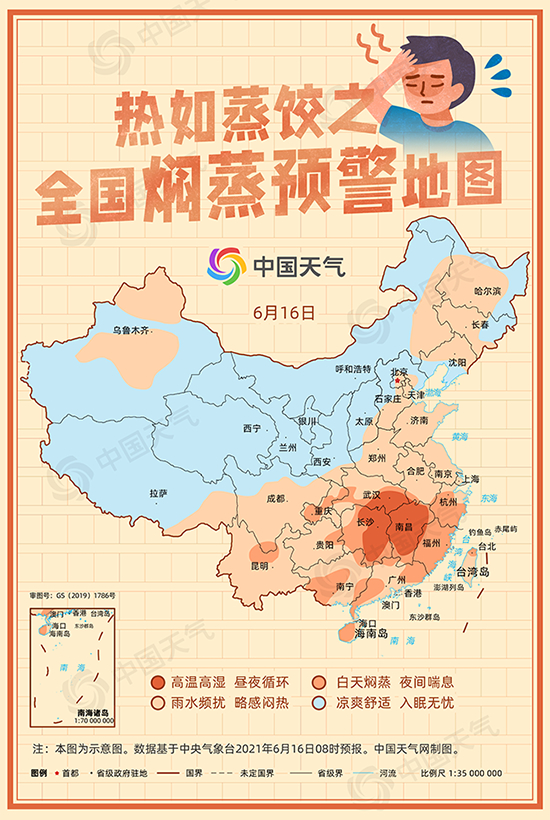 你那里闷不闷？难以入睡！全国“焖蒸”地图来了