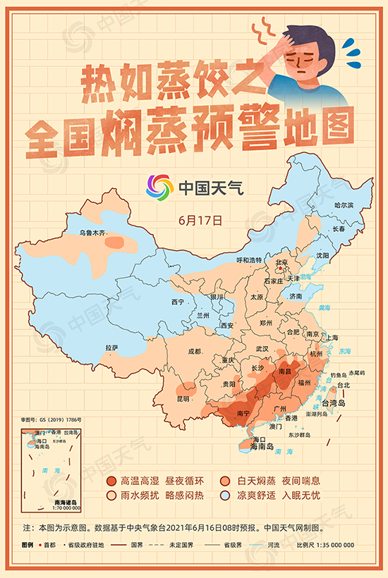 你那里闷不闷？难以入睡！全国“焖蒸”地图来了