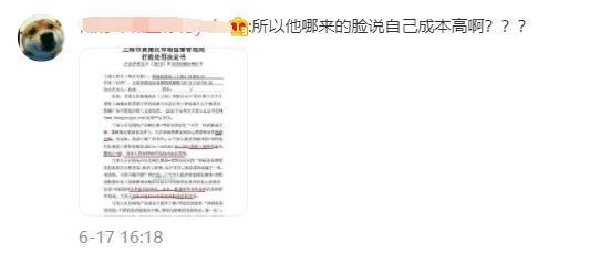 钟薛高雪糕特级红提实为散装葡萄干 钟薛高回应了吗?