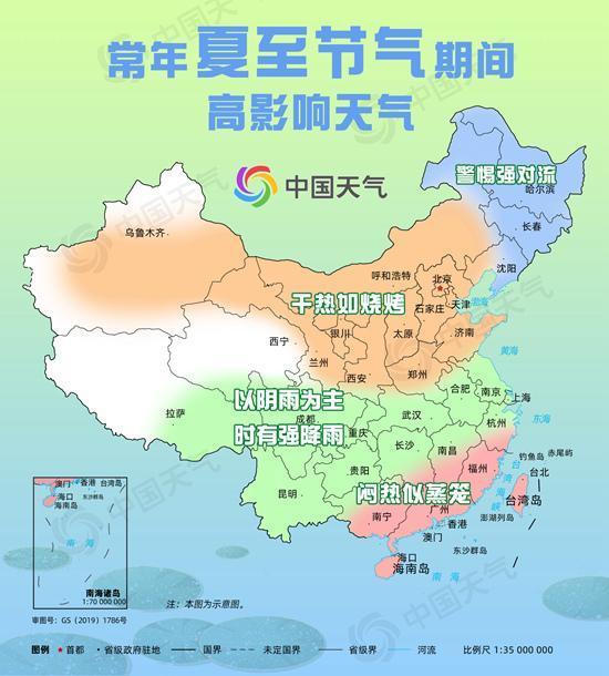 都逃不掉!夏至炎热升级夏季版图扩至东北,主雨带南北调整明显