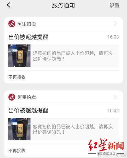 失控的拍卖！竞拍者谈游戏卡拍出8700万经历