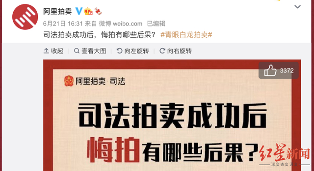 失控的拍卖！竞拍者谈游戏卡拍出8700万经历
