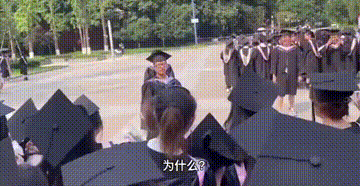 男生毕业典礼上对全系女生道歉 道歉理由让人猝不及防