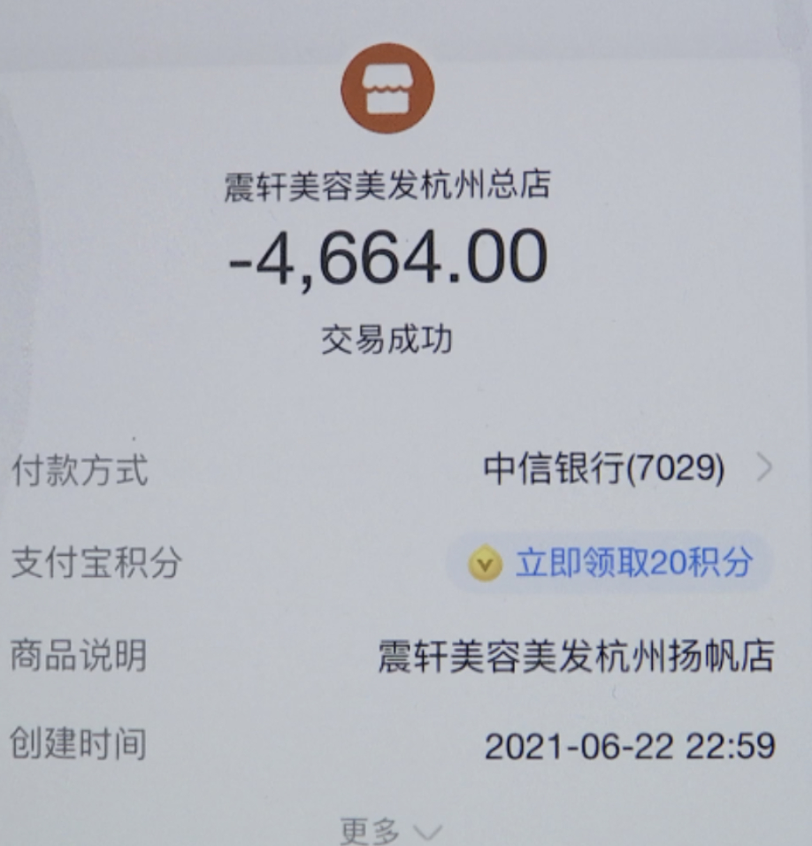 男理发店纹眉一根88元被停业整顿 网友:想起小吴的发际线