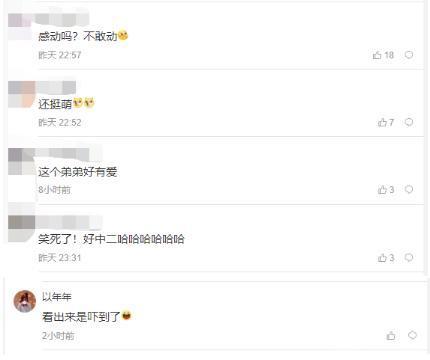 感动吗?不敢动!姐姐结婚弟弟穿2.8米战甲护航
