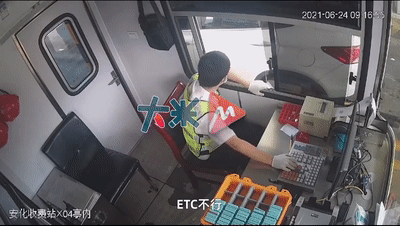 “你先走，这个钱我出！”暖心的收费员感动全网