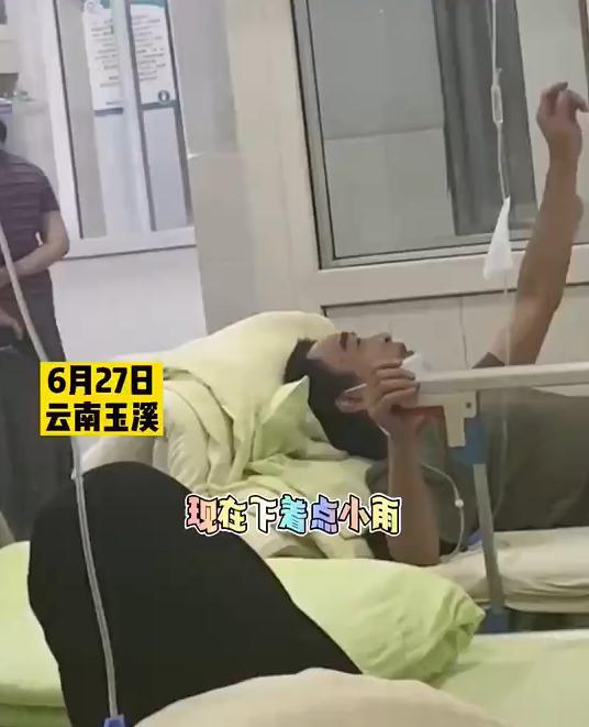好笑又可怕！大爷吃菌中毒说医院下雨又下雪