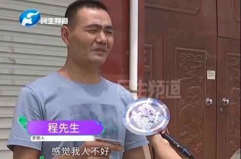 男子因名字特殊找工作被拒，究竟发生了什么？