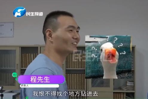男子因名字特殊找工作被拒，究竟发生了什么？