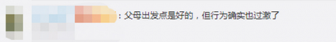 孩子偷拿100元被父母揪进派出所 民警<a href=http://www.succedu.com target=_blank class=infotextkey>教育</a>家长:不要让孩子一想到警察叔叔就害怕