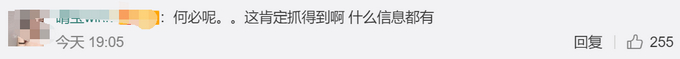 伸手必被捉！深圳一主播入职第一天偷走百万名表