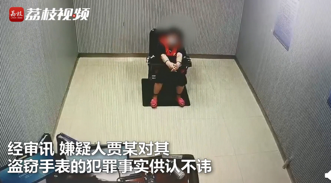 伸手必被捉！深圳一主播入职第一天偷走百万名表