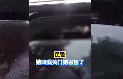 上海一4岁女童被闷车内拒绝援助 现场具体啥情况?