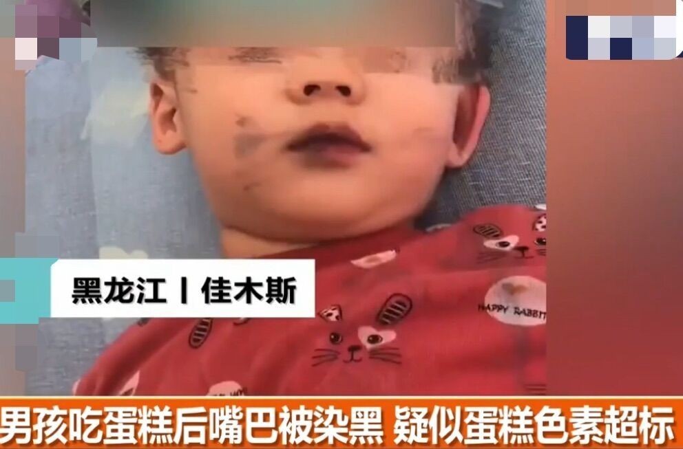 网红蛋糕吃完牙变蓝,已将蛋糕送到检测中心,店家回应了吗?